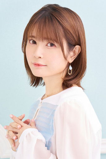 竹达彩奈