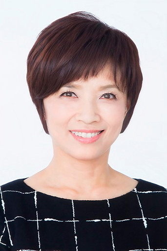 榊原郁惠