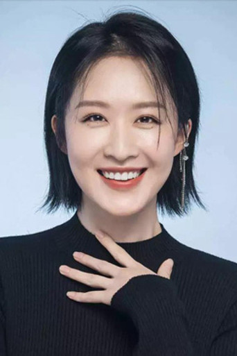 张雯