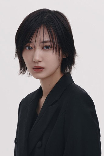 山下美月