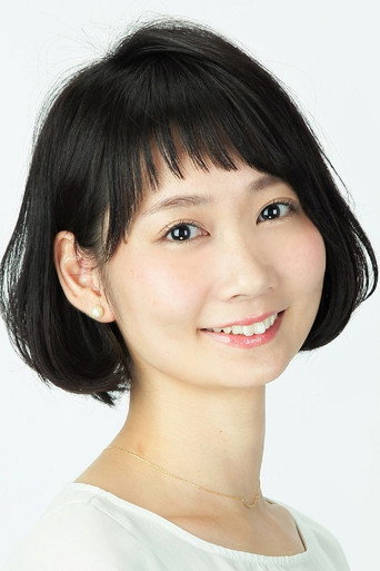 植田千寻