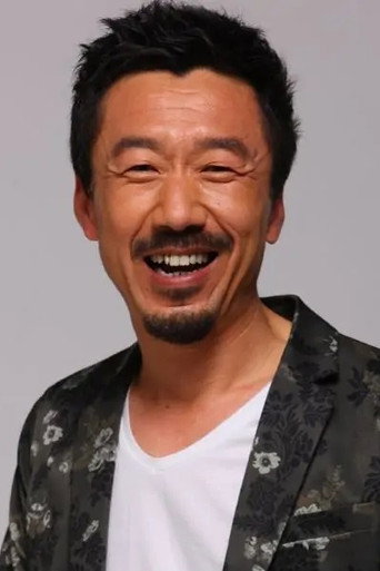 葛四
