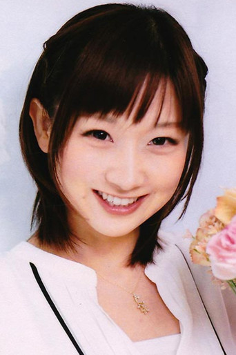 山口绫子
