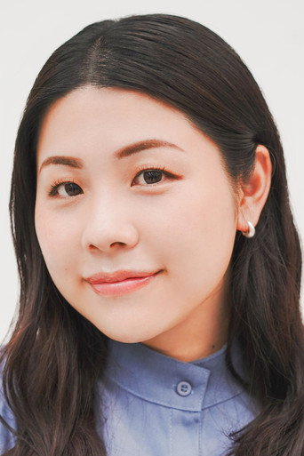 姬野春菜