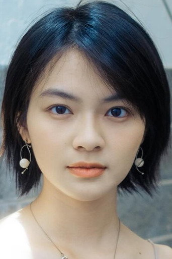 柏妍桦