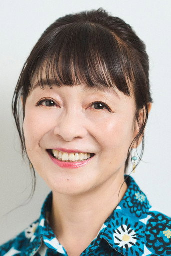日高范子