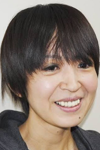 石上加奈子