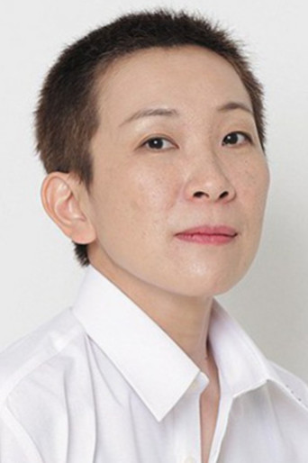 青木砂织