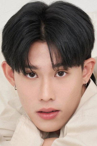 ภาคิน ลิขิตอัมพร
