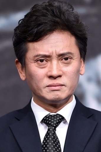 金秉玉