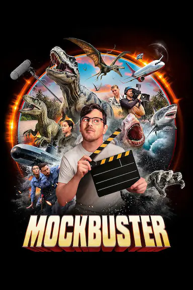 恶搞大片 Mockbuster 海报