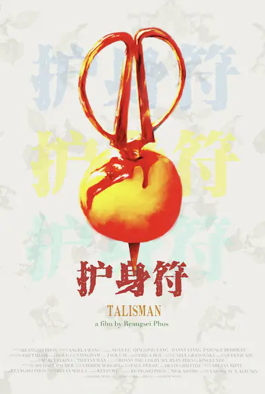 Talisman 海报