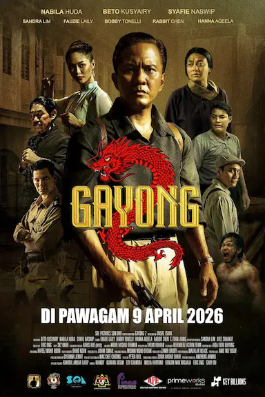 不是羔羊2 Gayong 2 海报