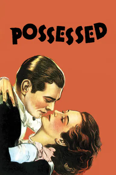 藏娇记 Possessed 海报