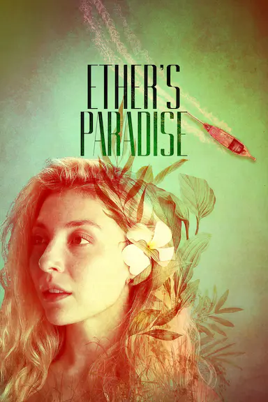 以太天堂 Ether's Paradise 海报
