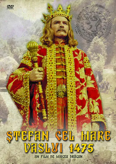 斯特凡大公 Stefan cel Mare 海报