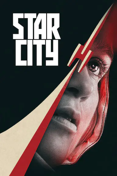 星城 Star City 海报